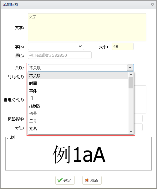 标签(普通标签)