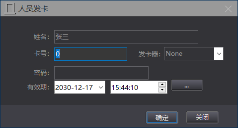 发卡