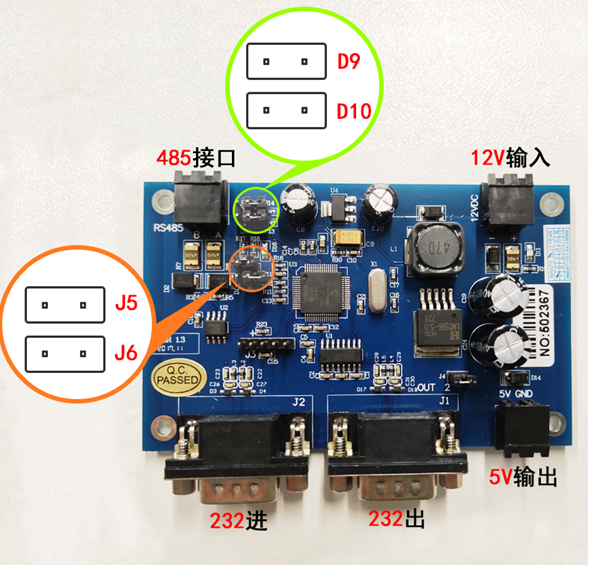 232转485模块