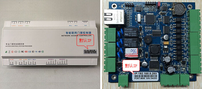 控制器IP