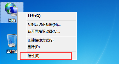 如何修改电脑IP