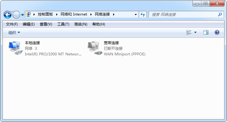 如何修改电脑IP