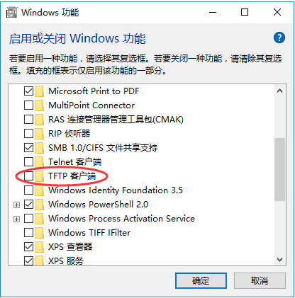 TFTP 客户端