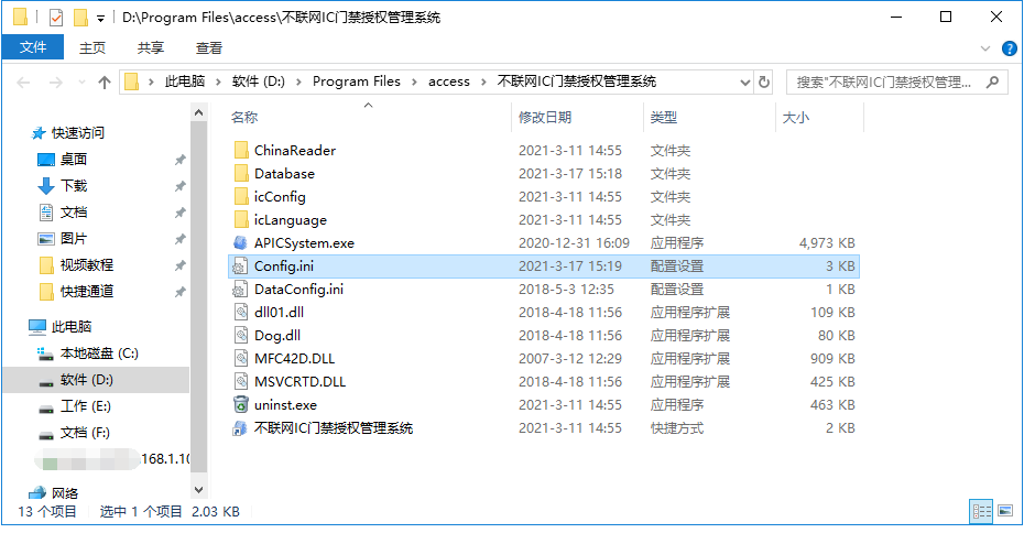 计数标签